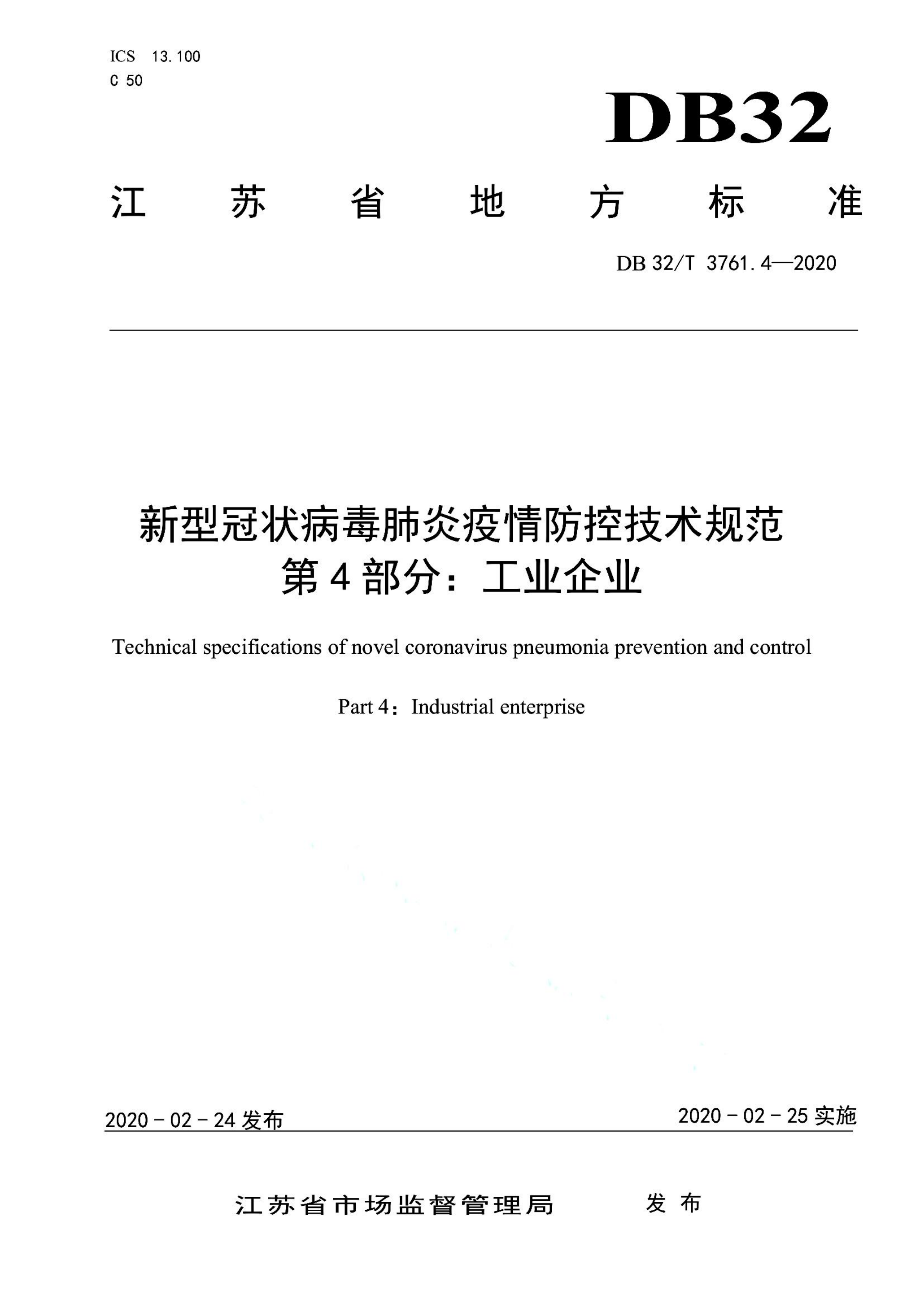 资源详情图